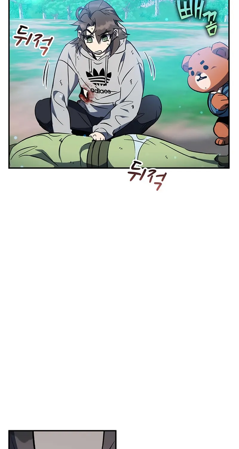 Yakppari Sinseonham Chapter 18 page 5 - 