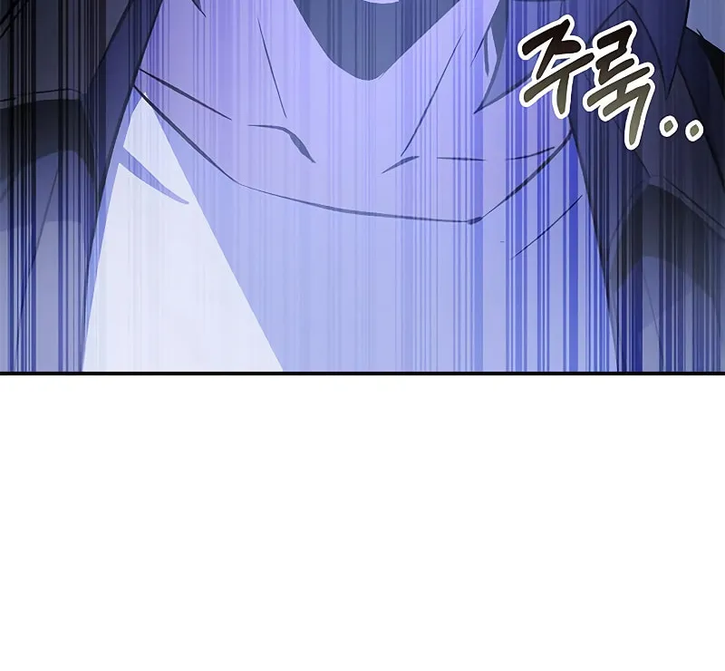 Yakppari Sinseonham Chapter 19 page 118 - 