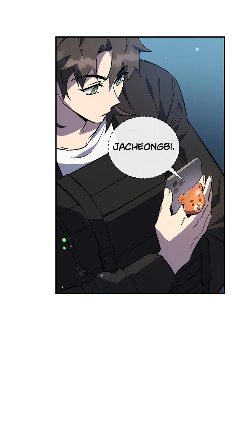 Yakppari Sinseonham Chapter 19 page 13 - 
