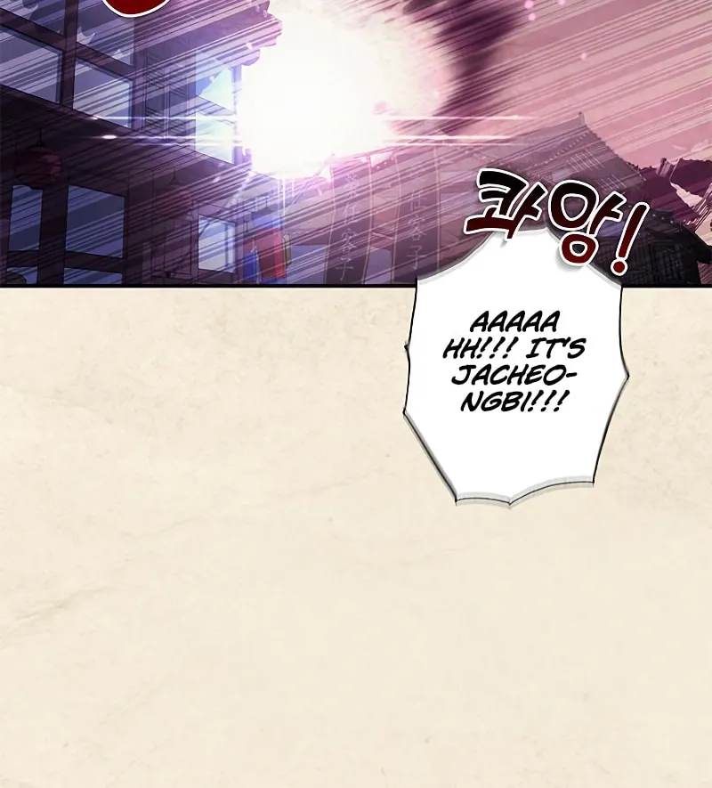 Yakppari Sinseonham Chapter 19 page 47 - 