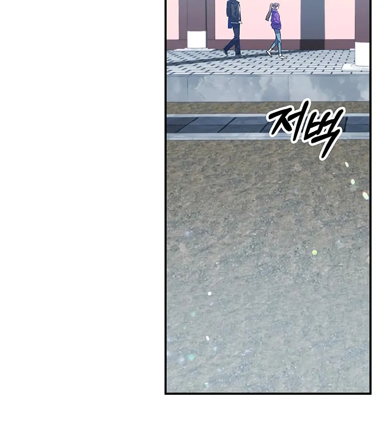 Yakppari Sinseonham Chapter 19 page 94 - 