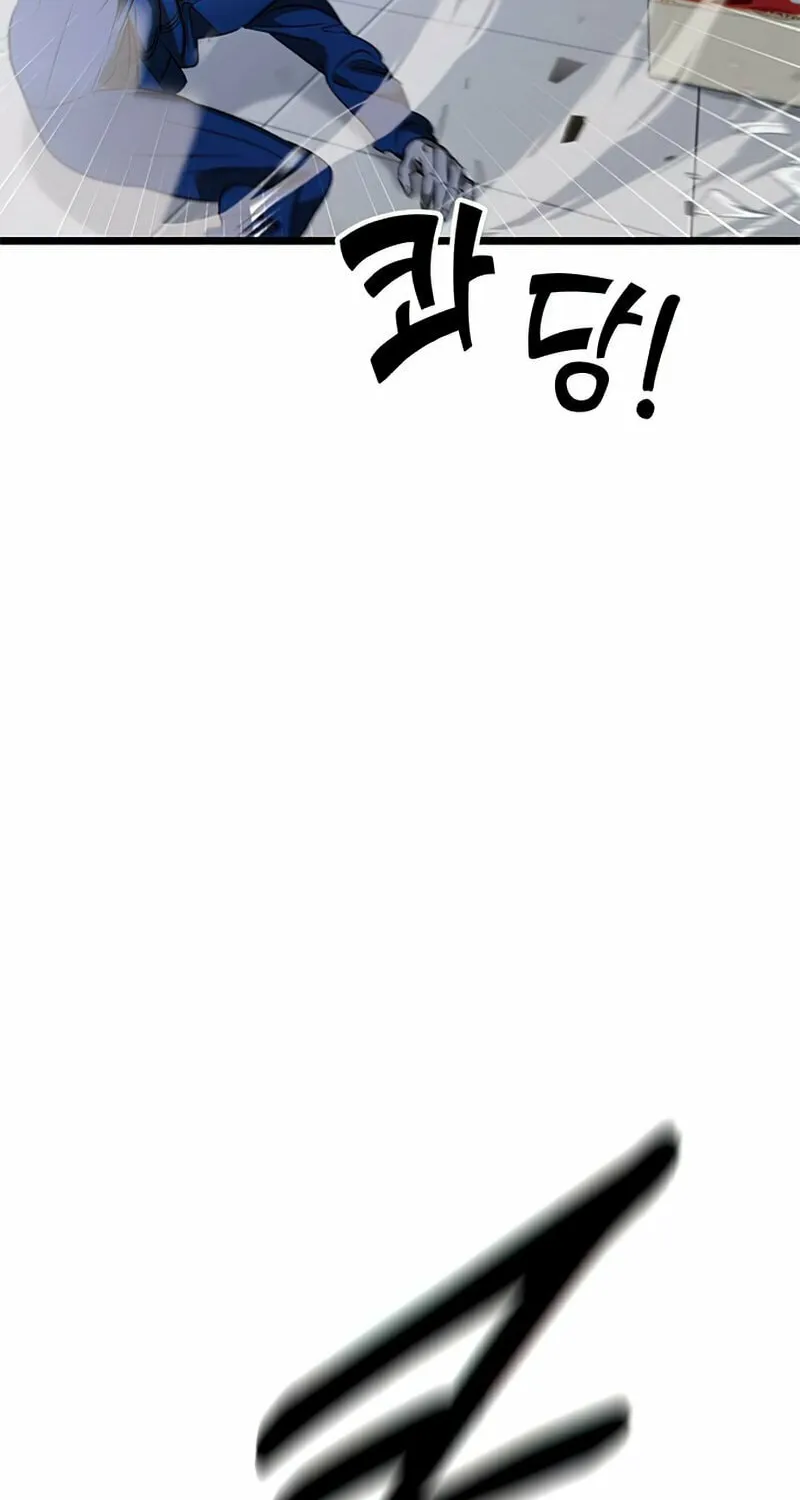 Yakppari Sinseonham Chapter 2 page 14 - 