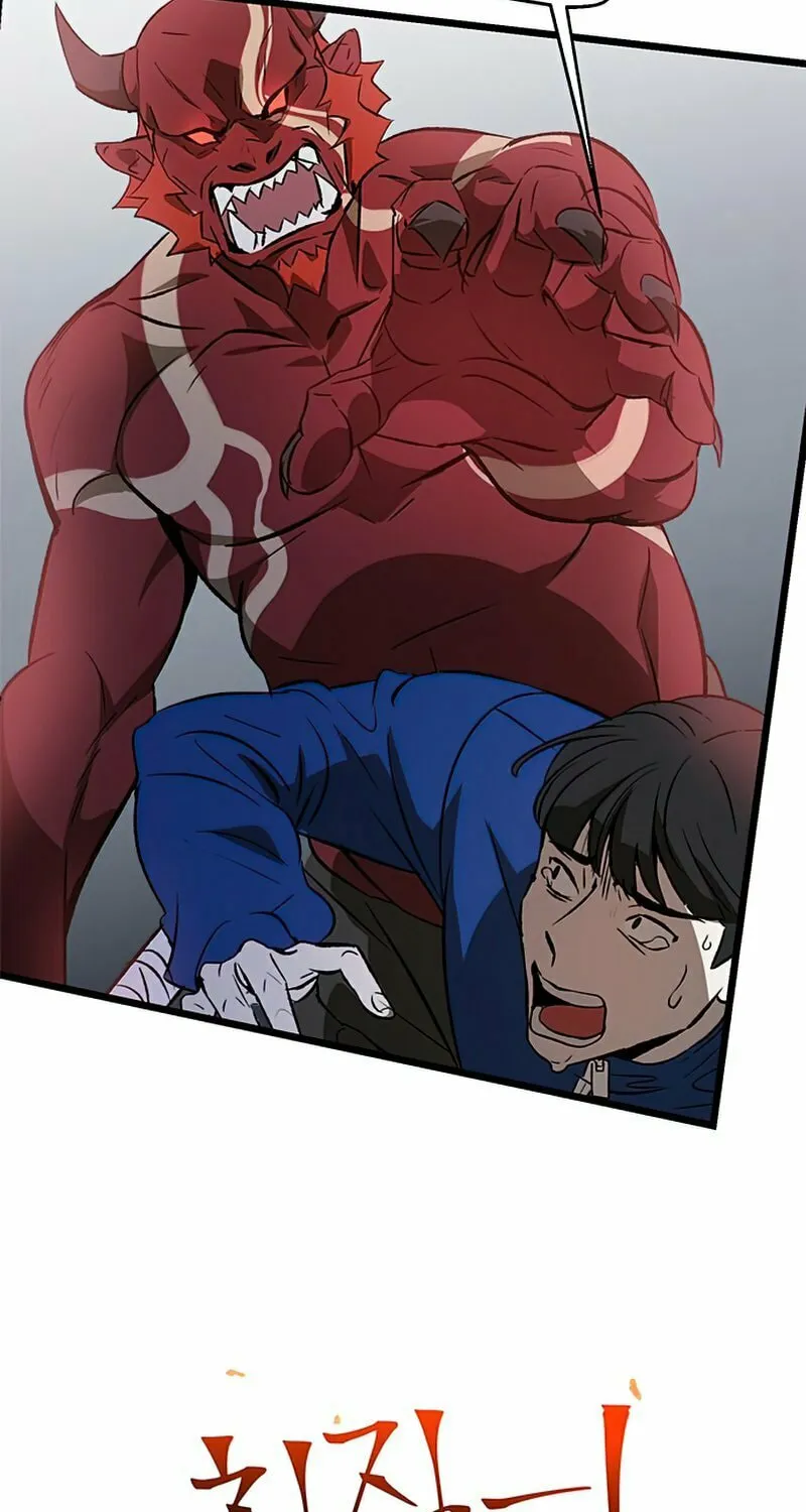 Yakppari Sinseonham Chapter 2 page 19 - 
