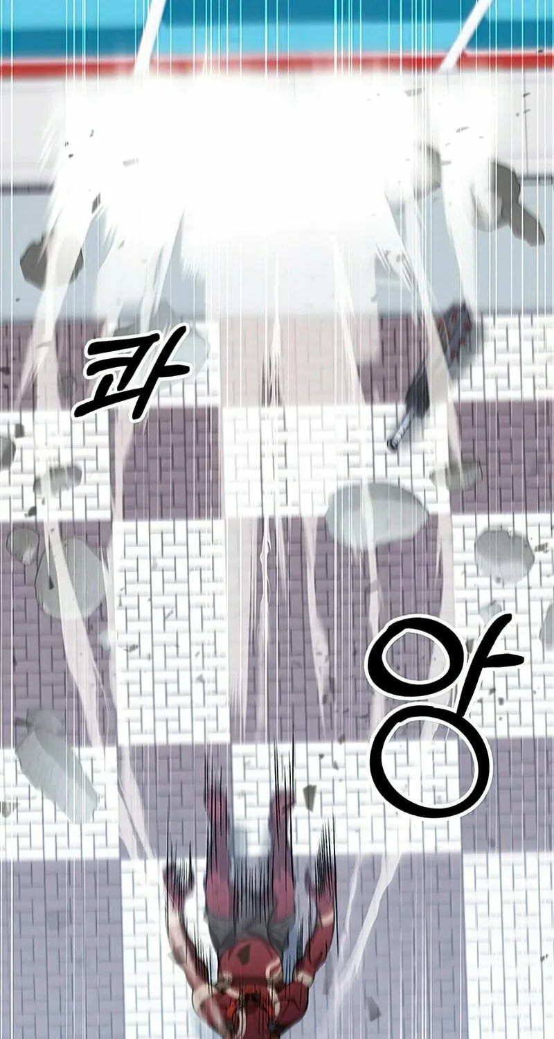 Yakppari Sinseonham Chapter 2 page 27 - 