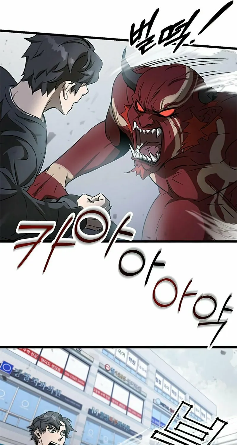 Yakppari Sinseonham Chapter 2 page 43 - 