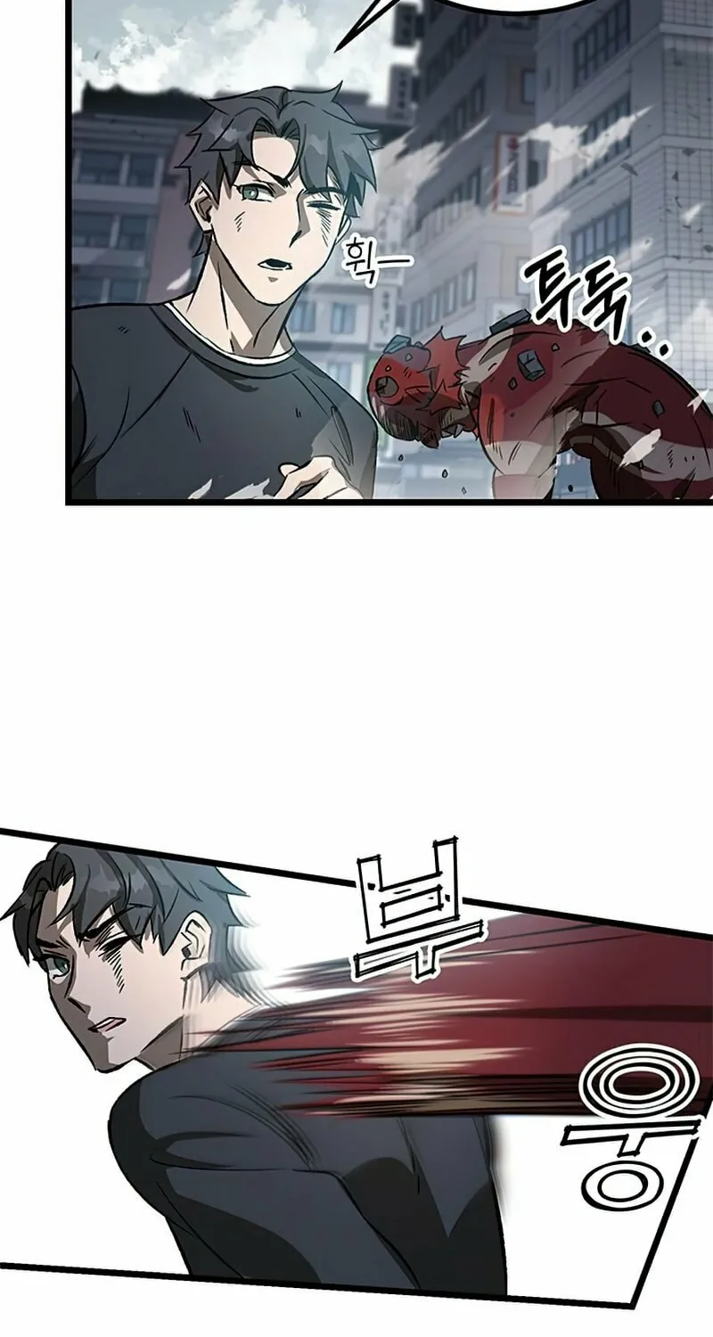 Yakppari Sinseonham Chapter 2 page 54 - 