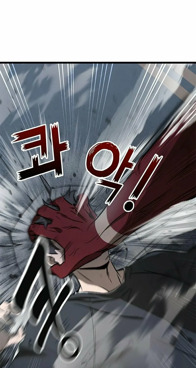 Yakppari Sinseonham Chapter 2 page 55 - 