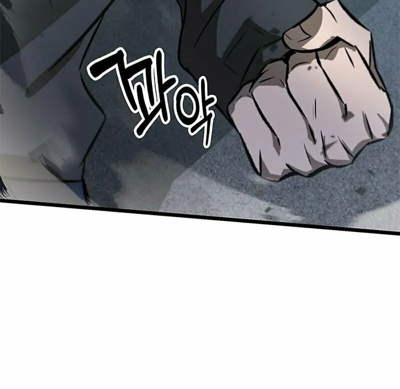 Yakppari Sinseonham Chapter 2 page 62 - 