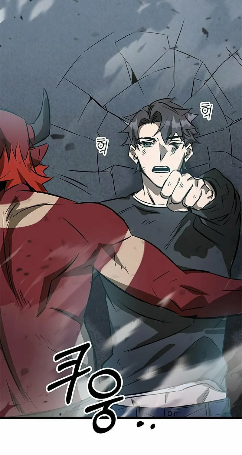 Yakppari Sinseonham Chapter 2 page 66 - 