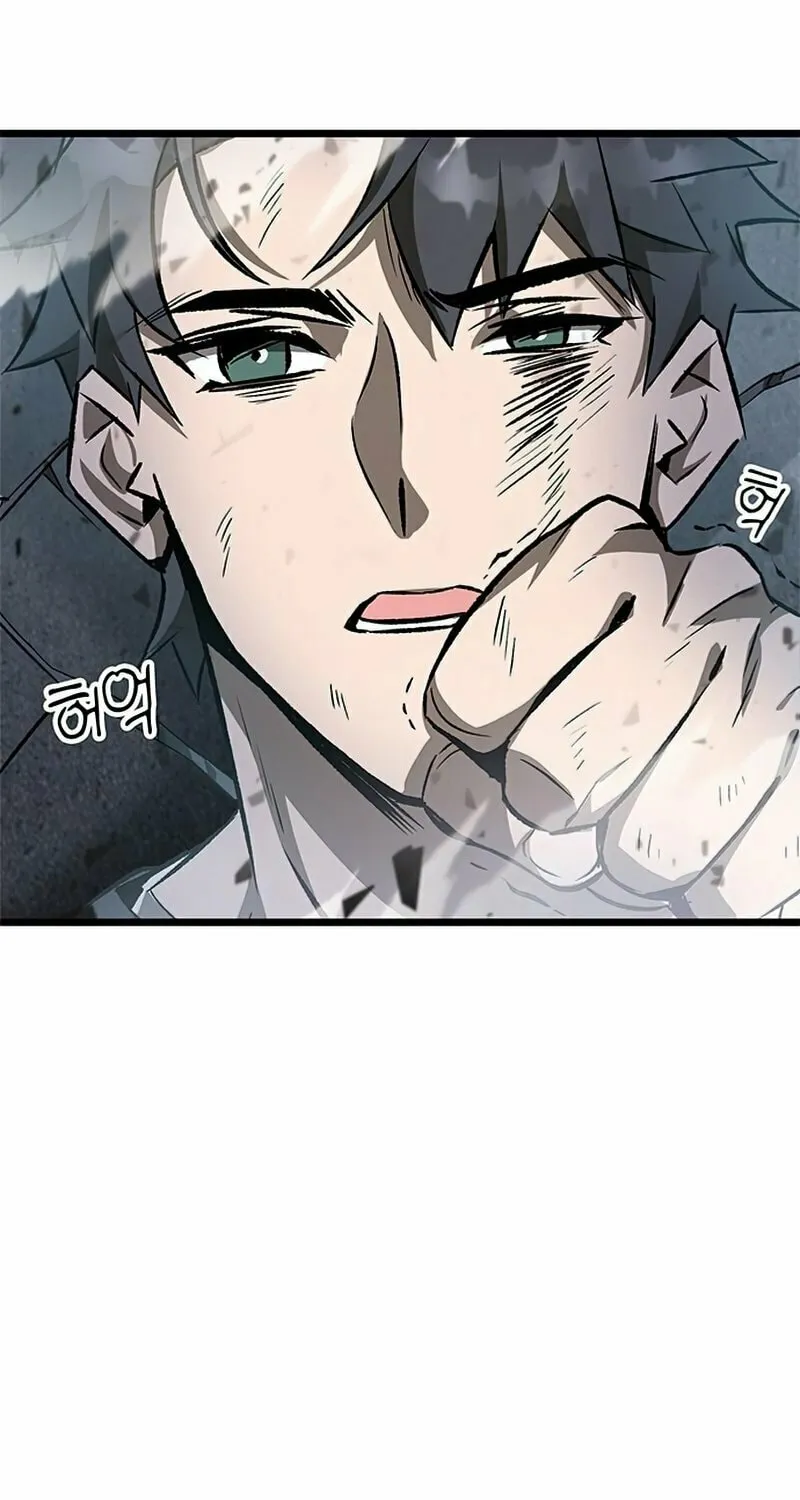 Yakppari Sinseonham Chapter 2 page 67 - 