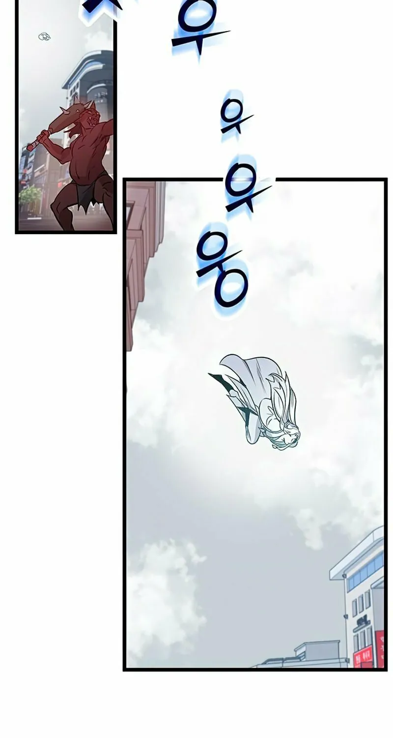 Yakppari Sinseonham Chapter 2 page 79 - 