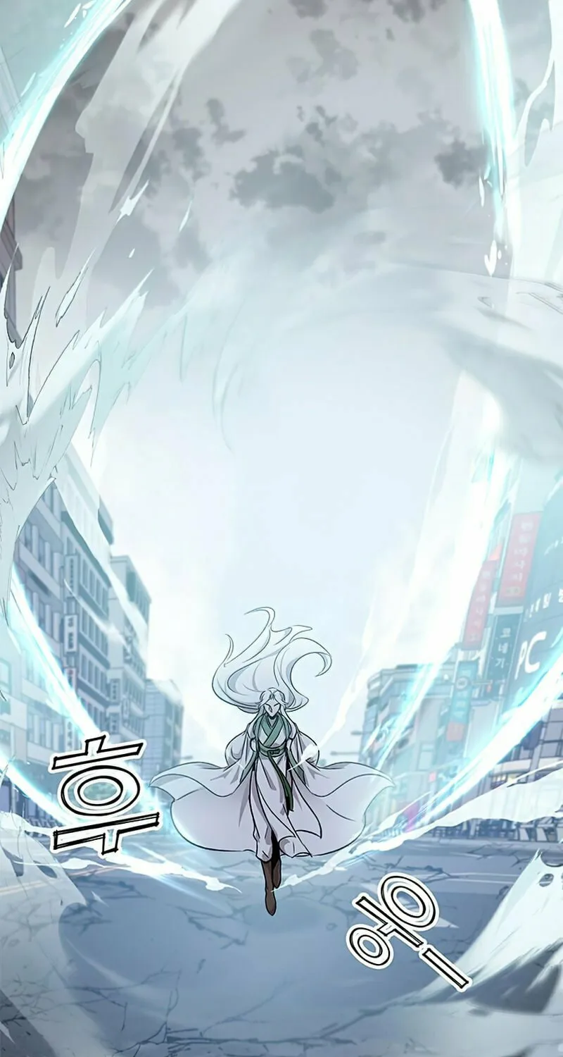 Yakppari Sinseonham Chapter 2 page 81 - 