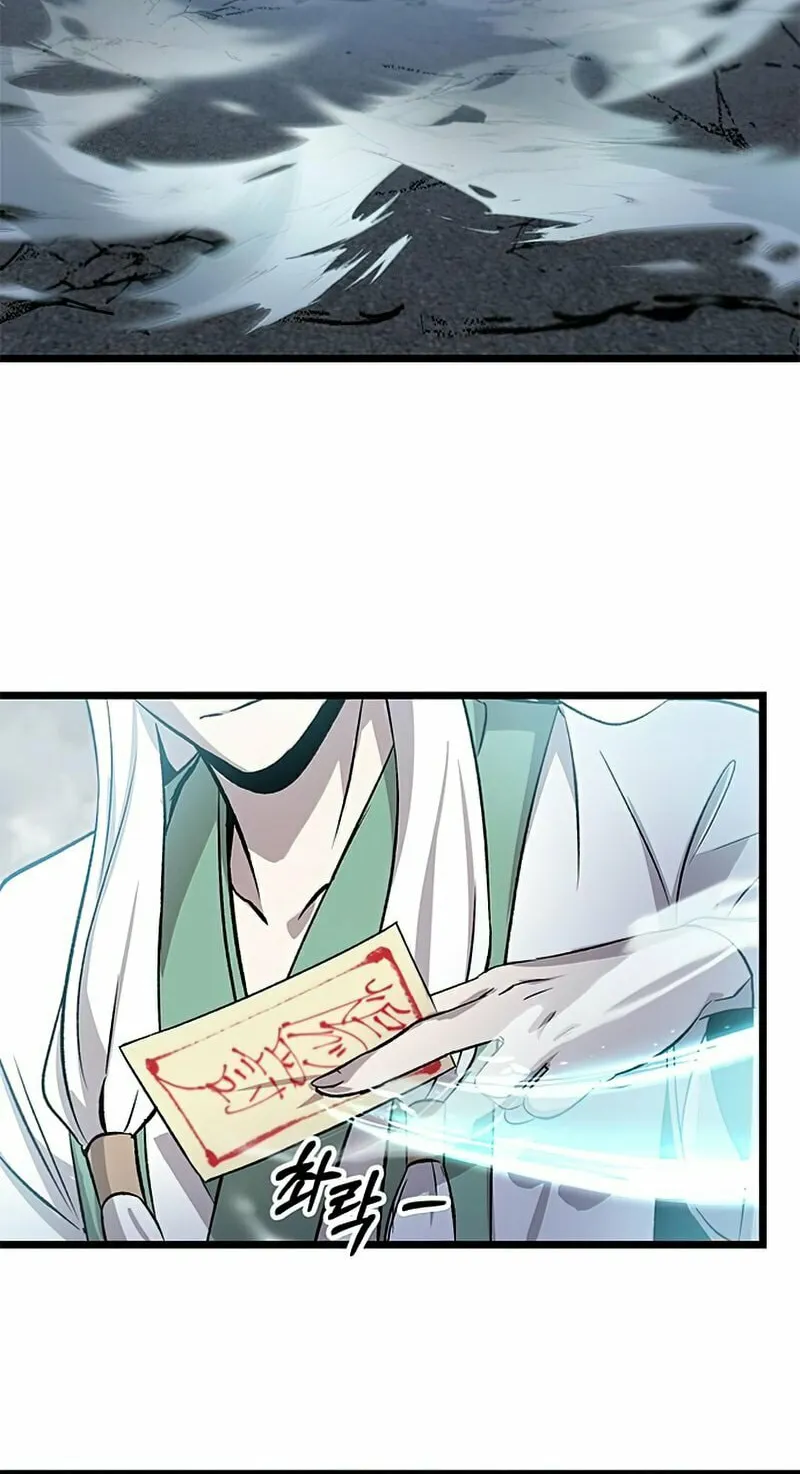 Yakppari Sinseonham Chapter 2 page 82 - 
