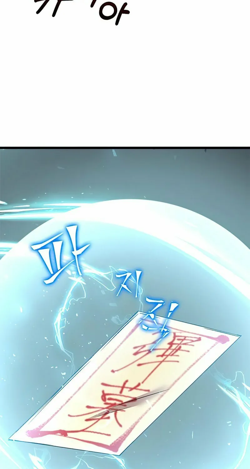 Yakppari Sinseonham Chapter 2 page 85 - 