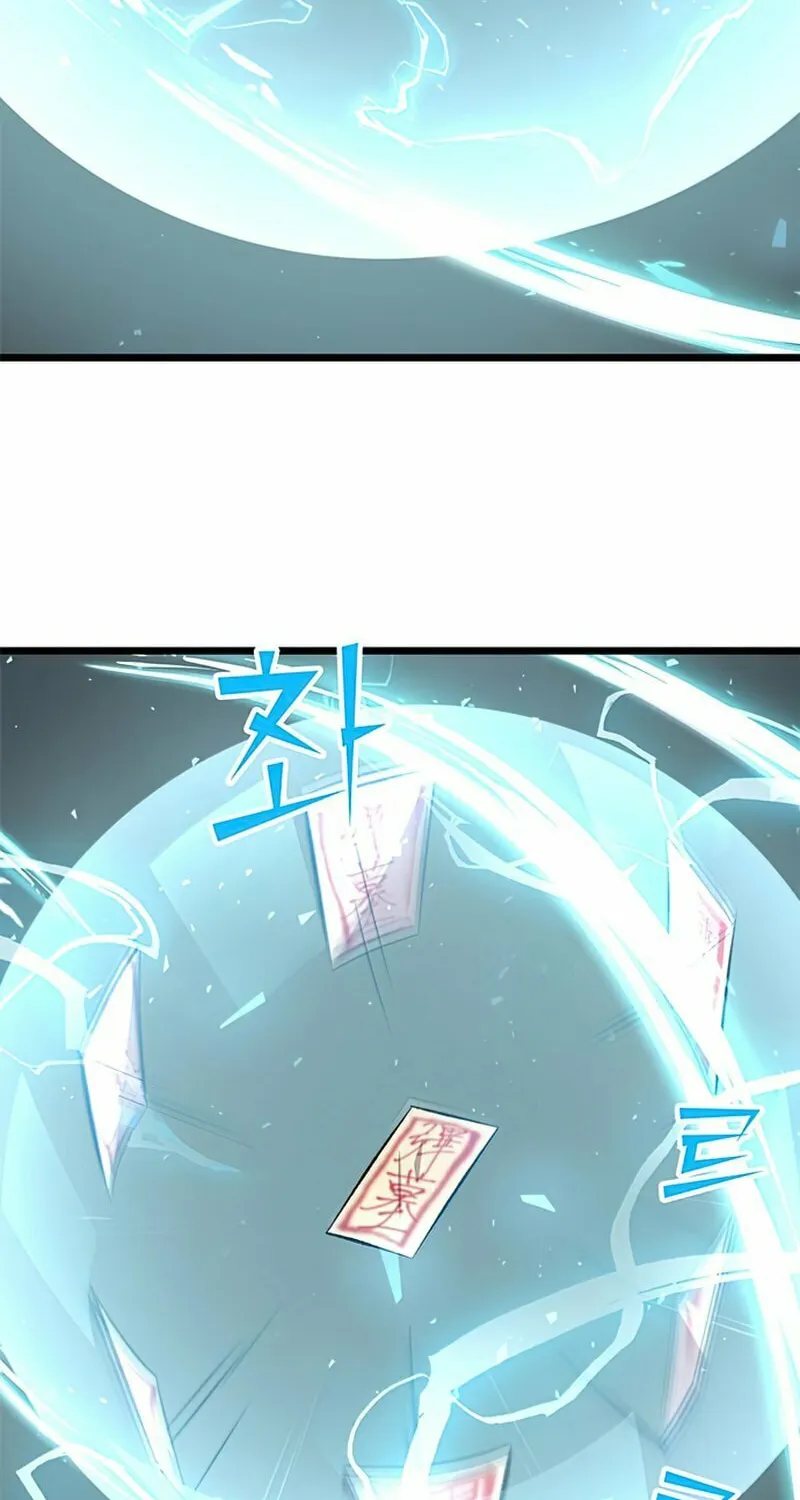Yakppari Sinseonham Chapter 2 page 86 - 