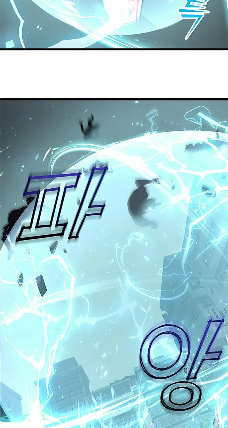 Yakppari Sinseonham Chapter 2 page 87 - 