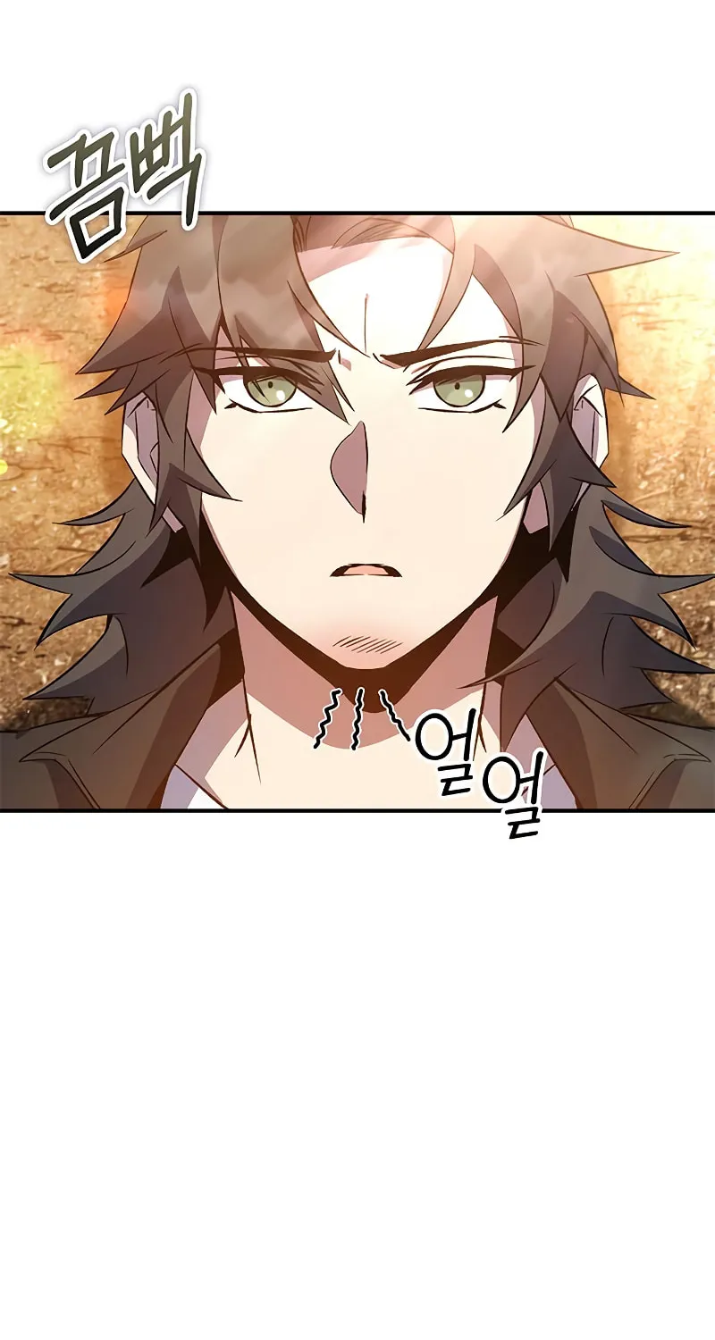 Yakppari Sinseonham Chapter 20 page 5 - 