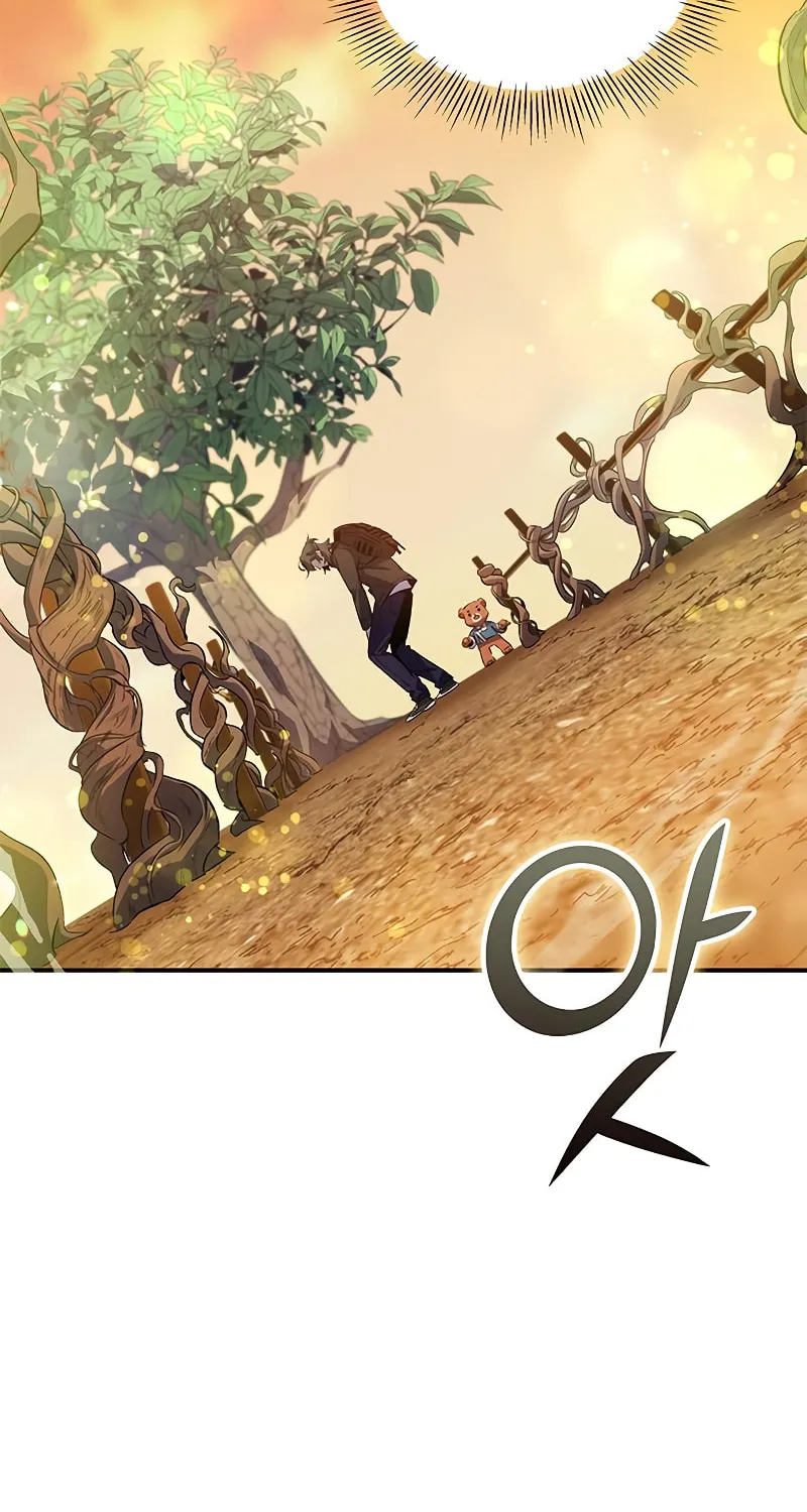 Yakppari Sinseonham Chapter 20 page 42 - 