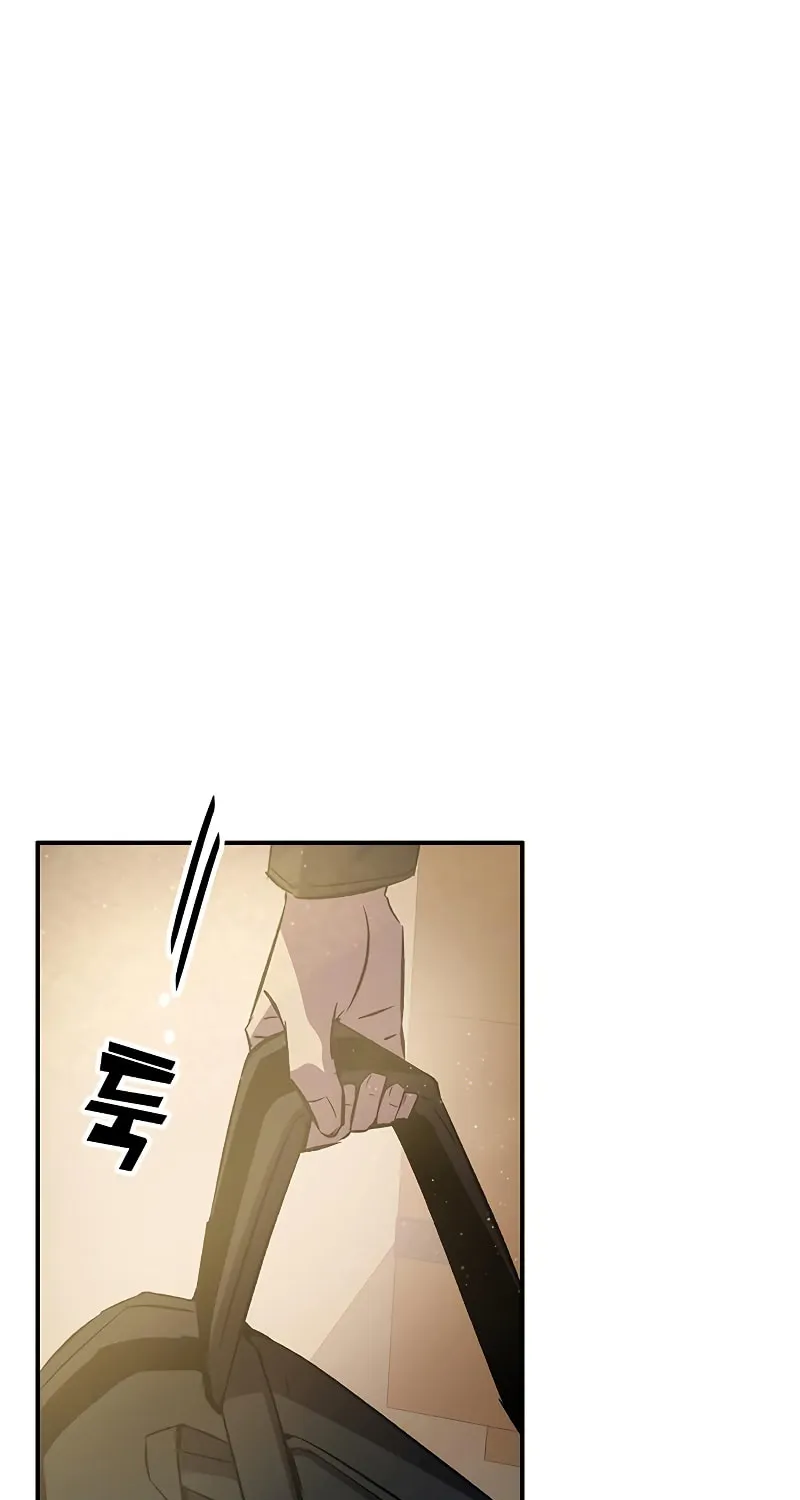 Yakppari Sinseonham Chapter 20 page 66 - 