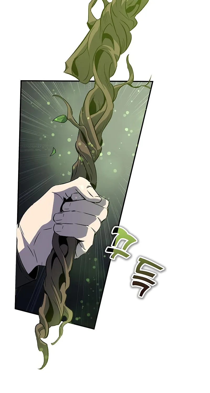 Yakppari Sinseonham Chapter 20 page 79 - 