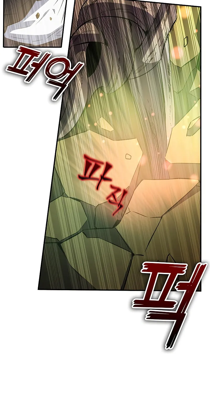 Yakppari Sinseonham Chapter 20 page 82 - 