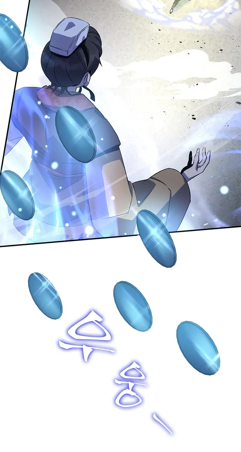 Yakppari Sinseonham Chapter 23 page 17 - 