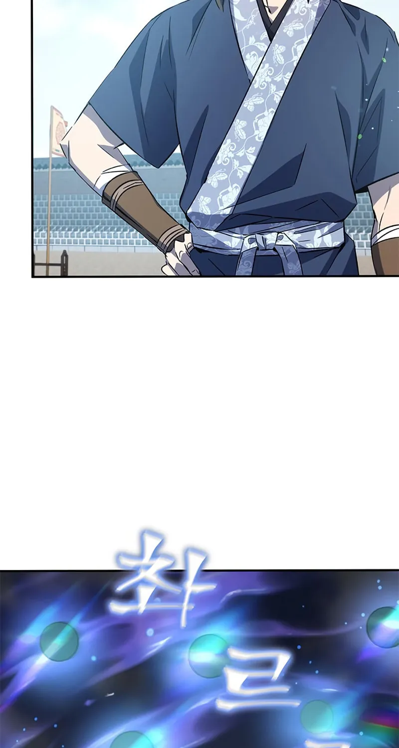 Yakppari Sinseonham Chapter 23 page 3 - 
