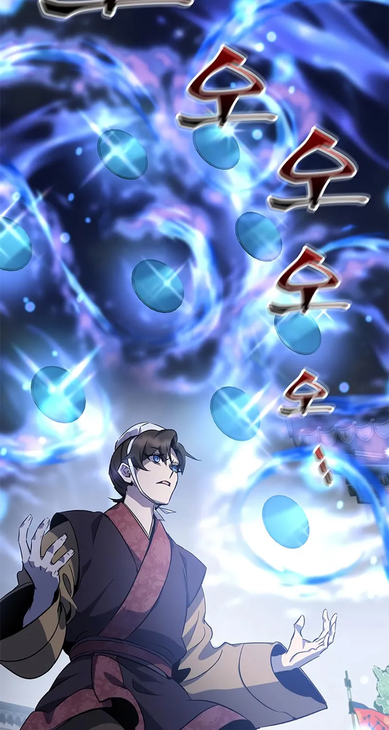 Yakppari Sinseonham Chapter 23 page 9 - 