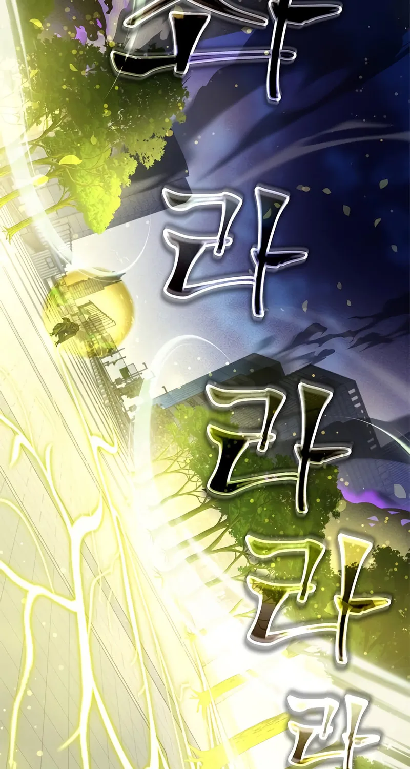 Yakppari Sinseonham Chapter 24 page 48 - 