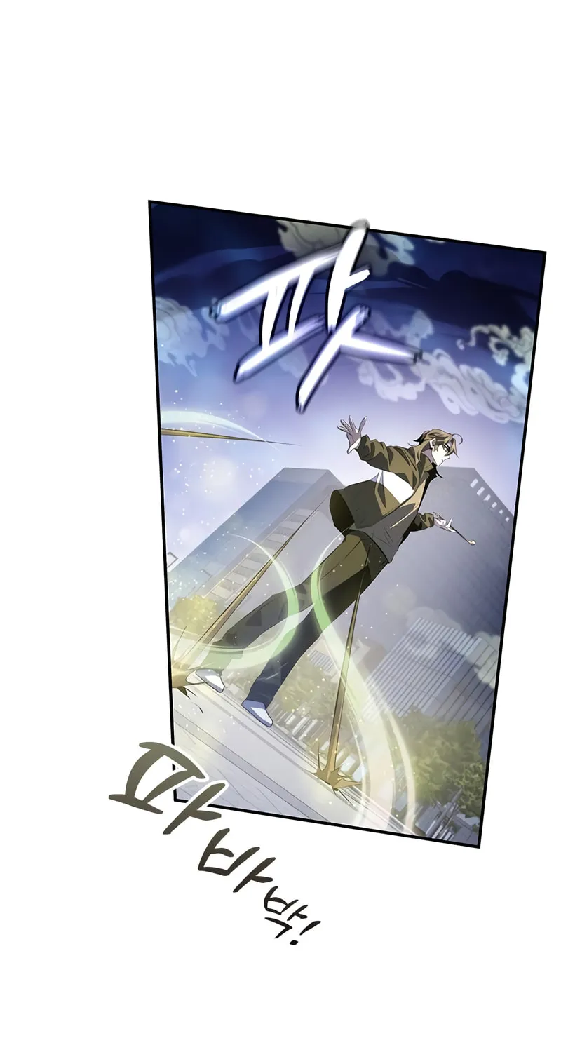Yakppari Sinseonham Chapter 24 page 74 - 