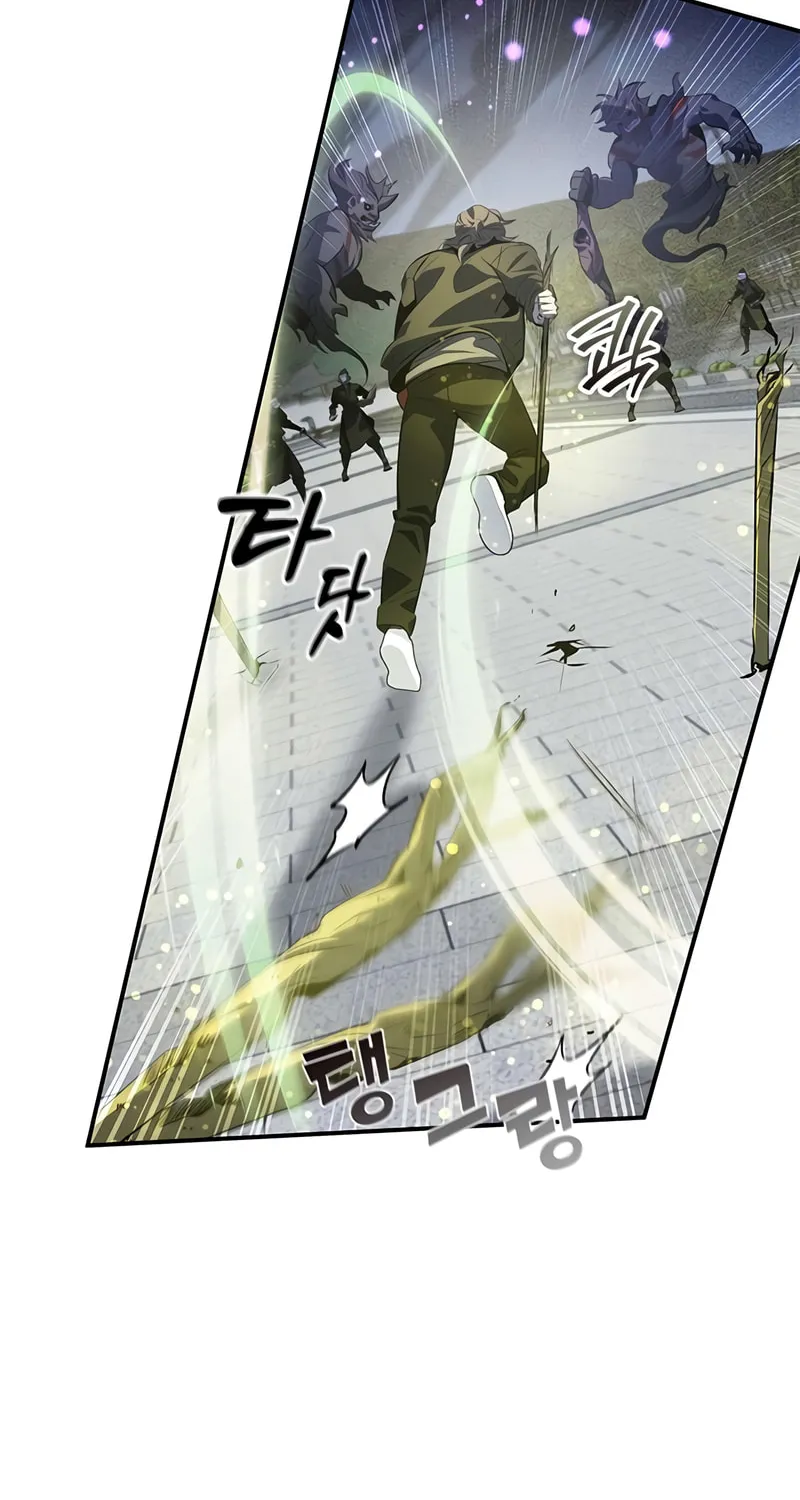 Yakppari Sinseonham Chapter 24 page 83 - 