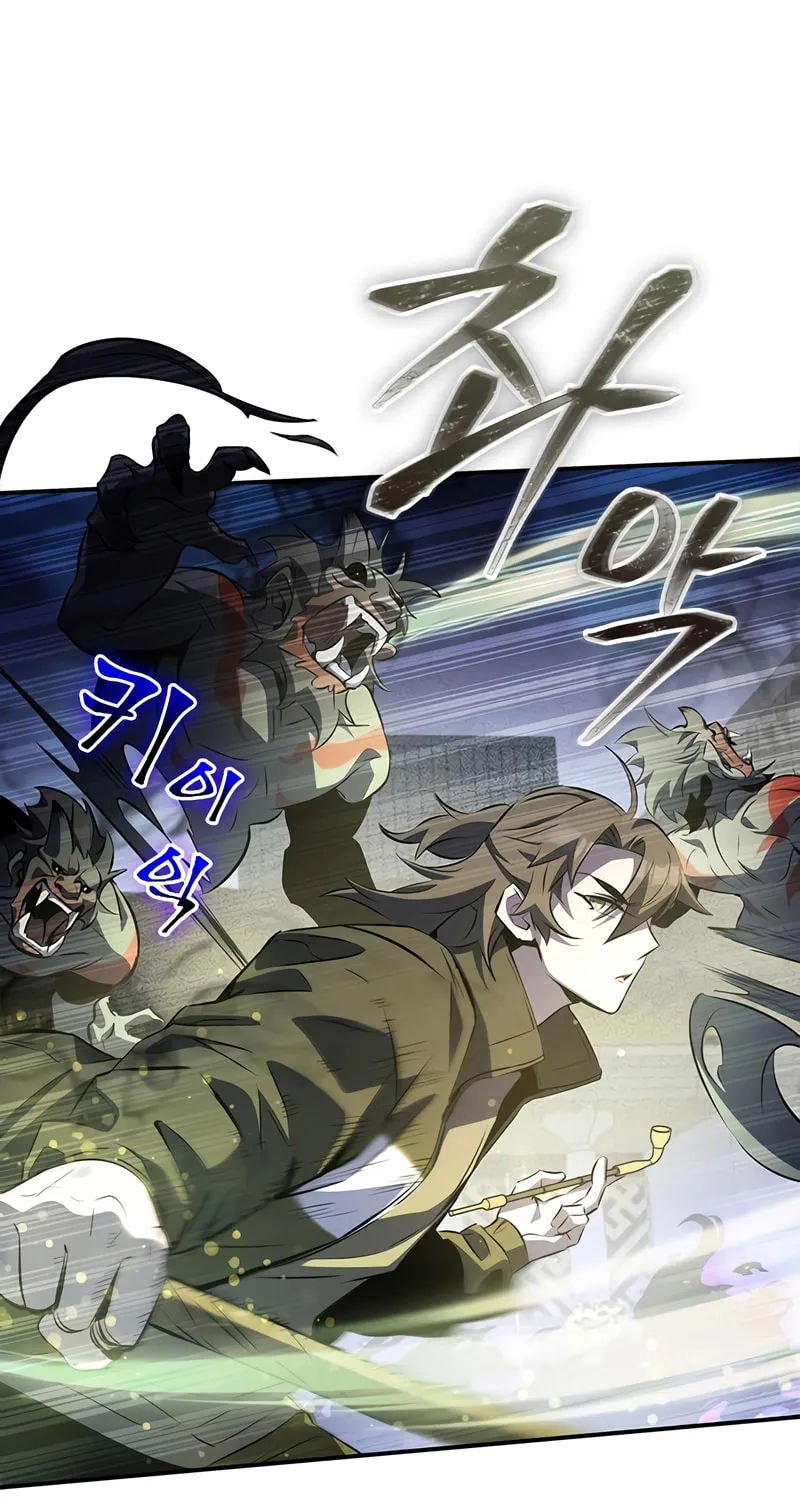 Yakppari Sinseonham Chapter 24 page 84 - 