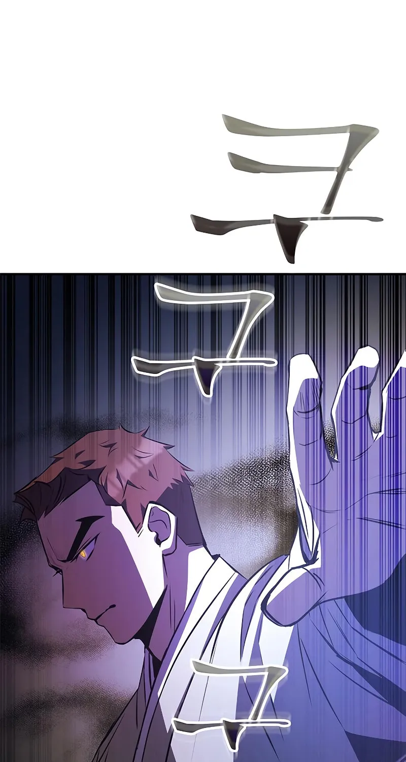 Yakppari Sinseonham Chapter 25 page 35 - 