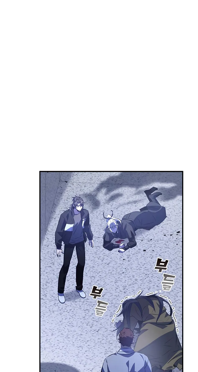 Yakppari Sinseonham Chapter 25 page 9 - 