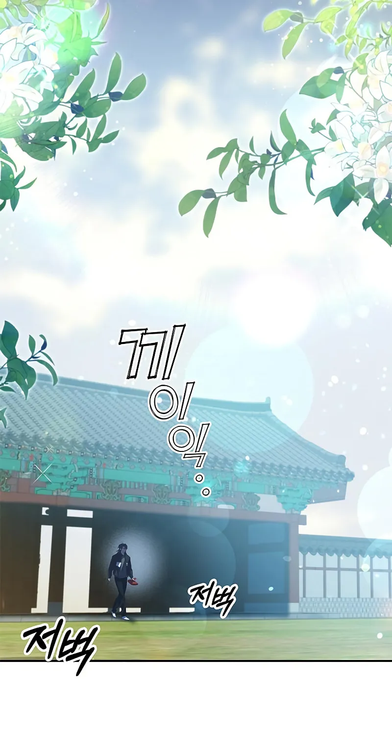 Yakppari Sinseonham Chapter 25 page 92 - 