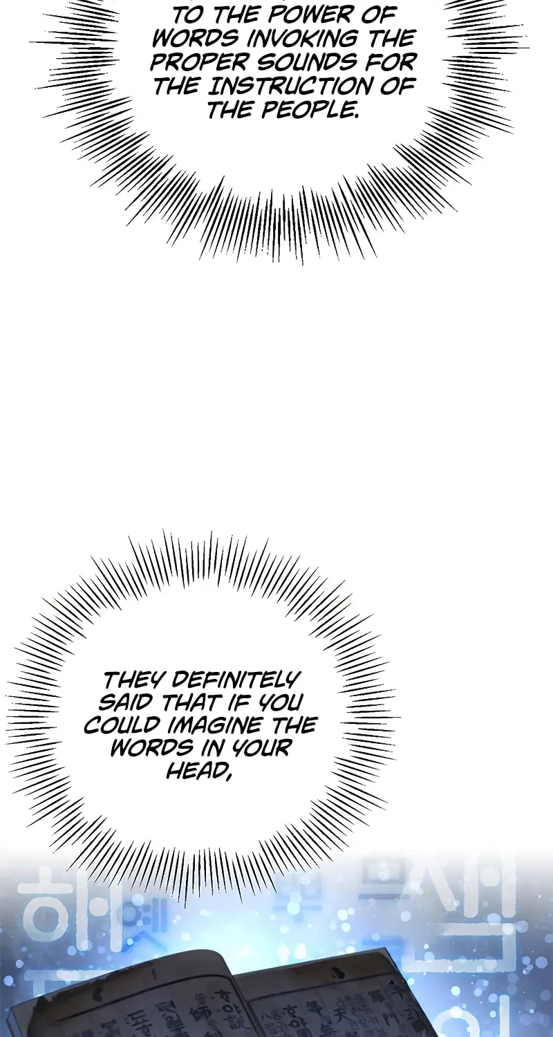 Yakppari Sinseonham Chapter 26 page 11 - 