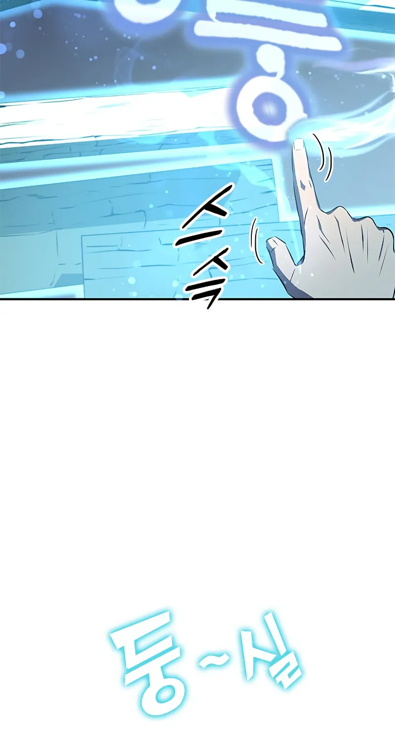 Yakppari Sinseonham Chapter 26 page 7 - 