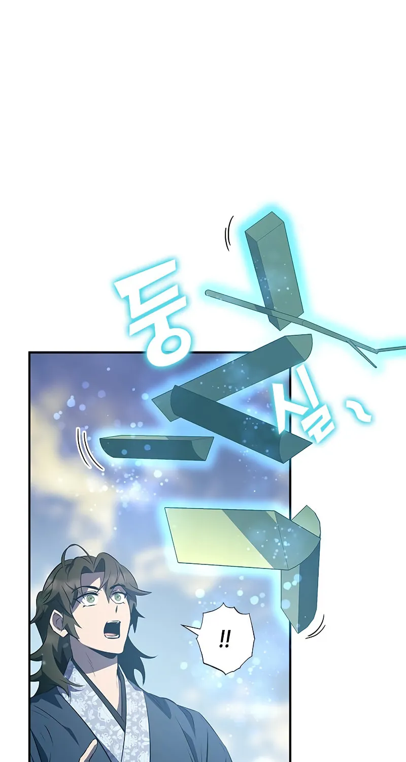 Yakppari Sinseonham Chapter 26 page 8 - 