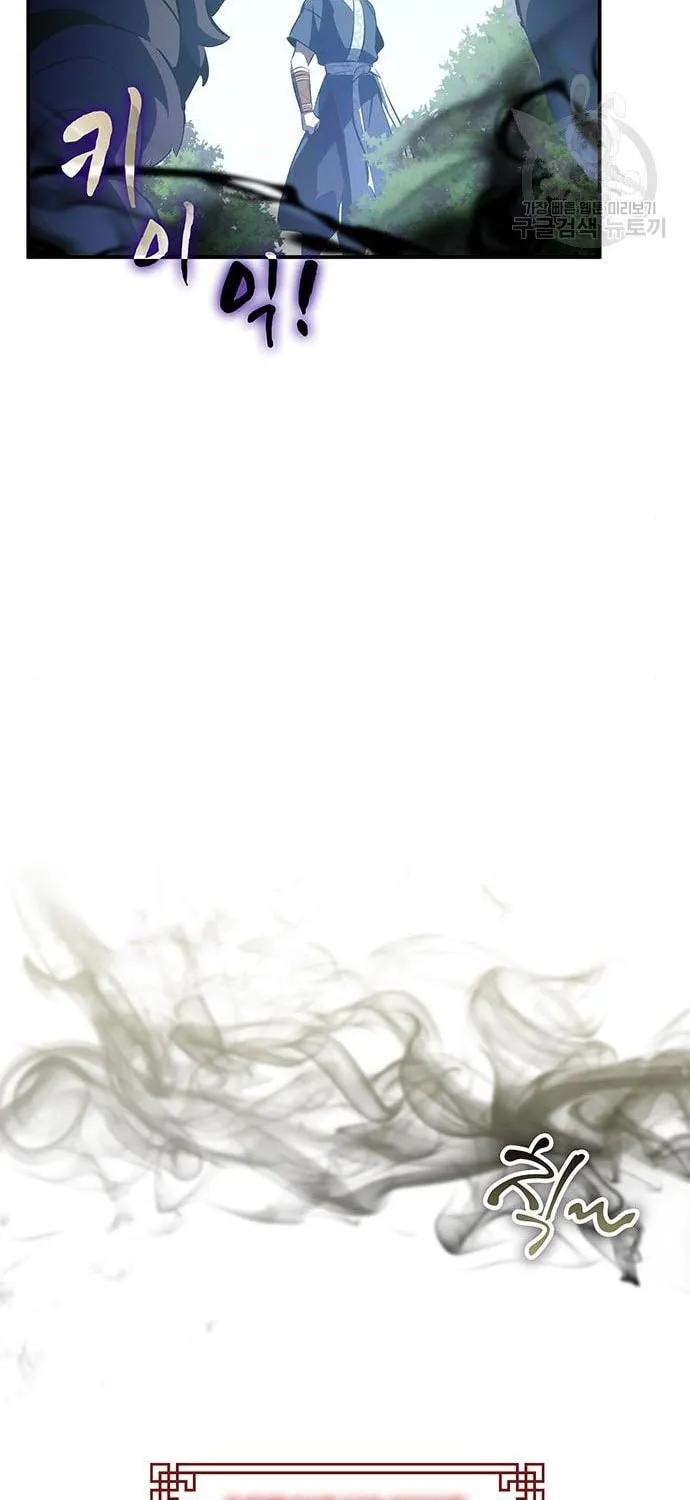 Yakppari Sinseonham Chapter 27 page 102 - 