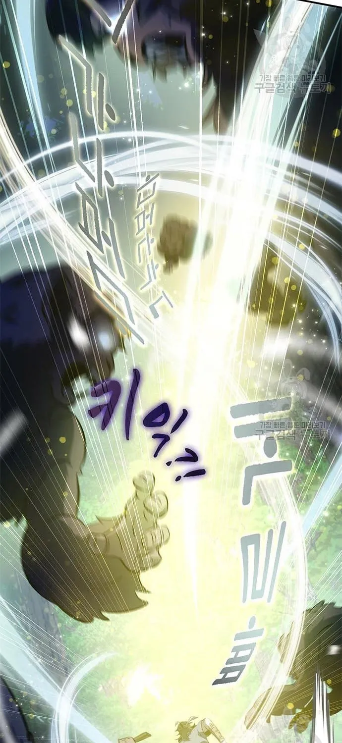 Yakppari Sinseonham Chapter 27 page 110 - 