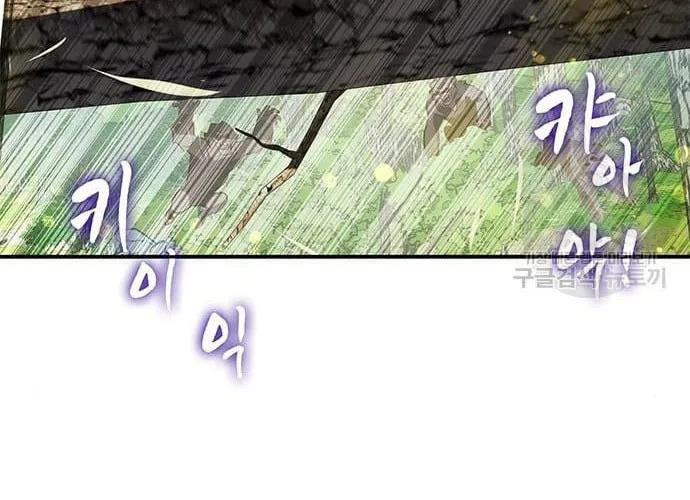 Yakppari Sinseonham Chapter 27 page 115 - 