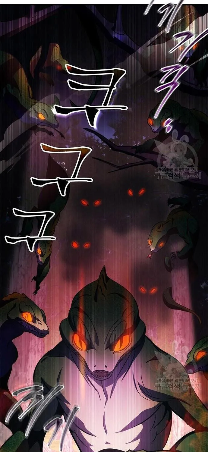 Yakppari Sinseonham Chapter 27 page 124 - 
