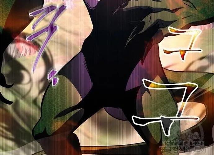 Yakppari Sinseonham Chapter 27 page 125 - 