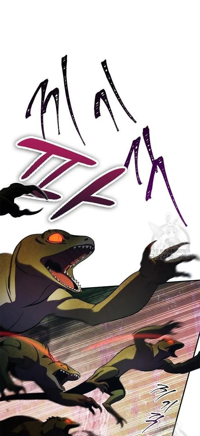 Yakppari Sinseonham Chapter 27 page 130 - 