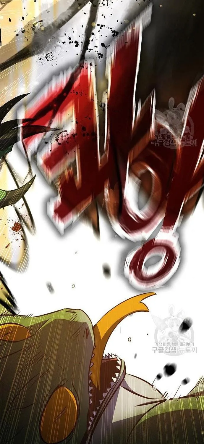 Yakppari Sinseonham Chapter 27 page 136 - 
