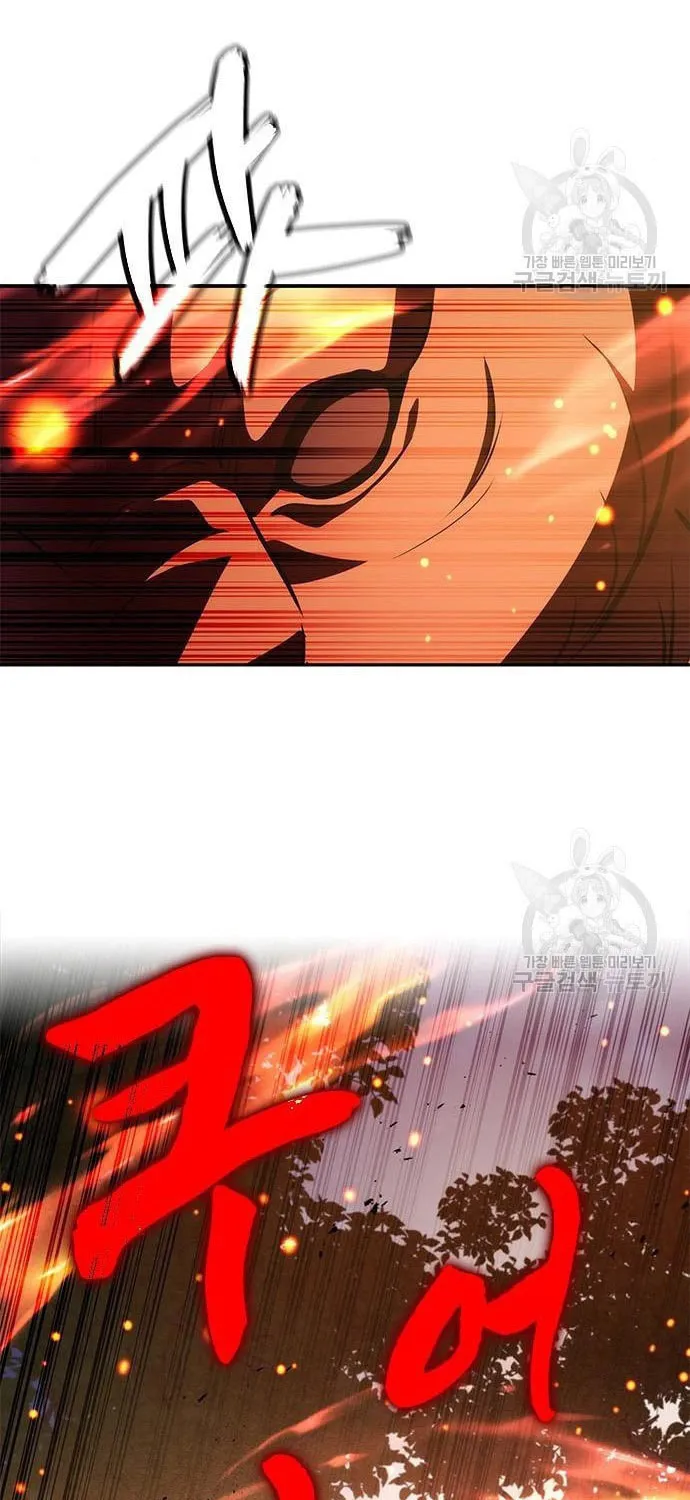 Yakppari Sinseonham Chapter 27 page 141 - 