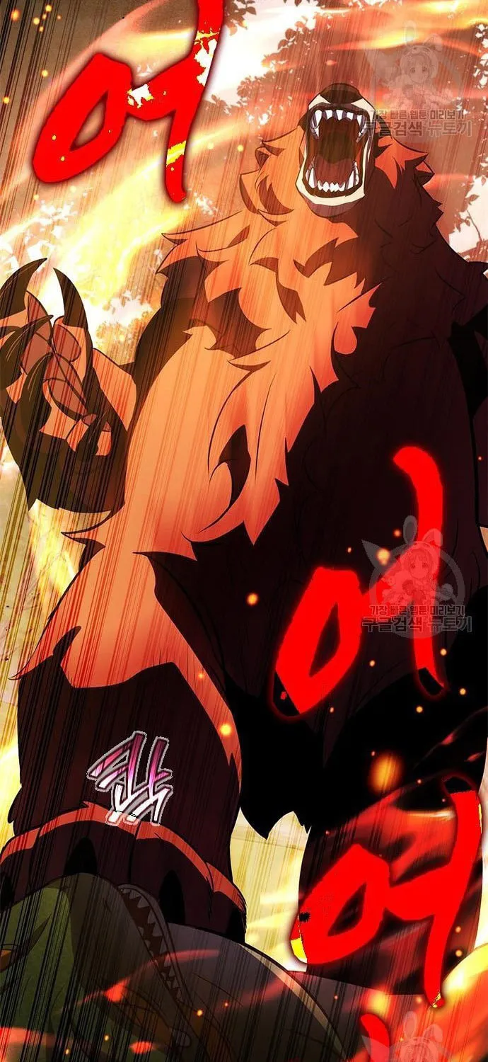Yakppari Sinseonham Chapter 27 page 142 - 