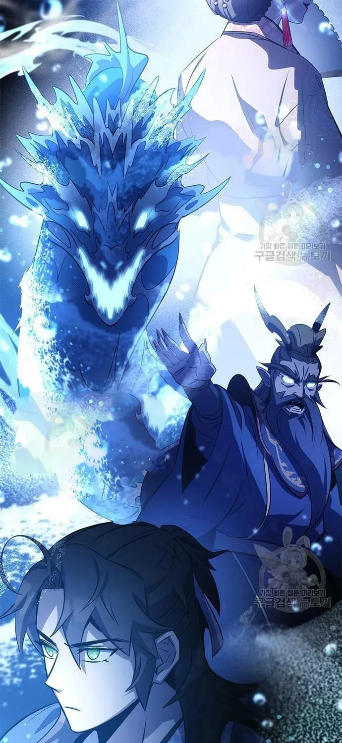 Yakppari Sinseonham Chapter 27 page 42 - 