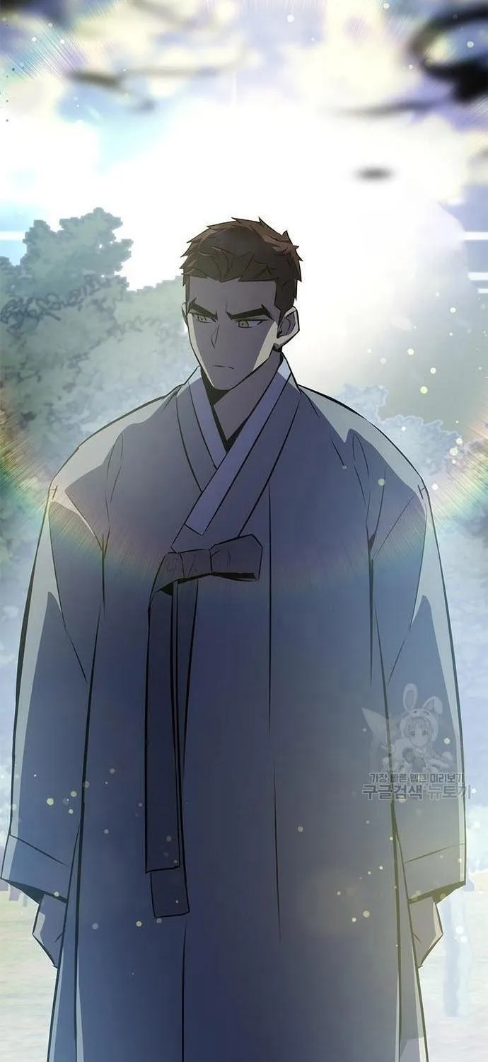 Yakppari Sinseonham Chapter 27 page 46 - 