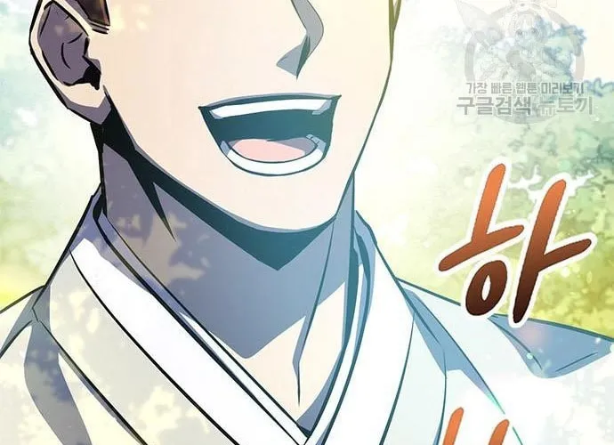 Yakppari Sinseonham Chapter 27 page 57 - 